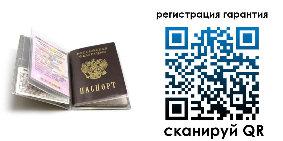 временная регистрация для всех в Клинцах